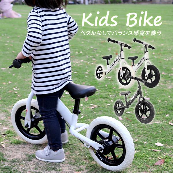 キッズバイク キックバイク バランス バイク 幼児用ペダルなし自転車 ブレーキ付 組み立て簡単 子供用自転車 ペダルなし自転車 自転車  トレーニングバイク