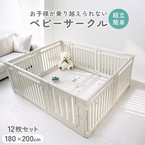 工具不要で簡単に組み立てできるハイタイプのベビーサークルが登場！パネル同士をつなぐだけなので、お一人でも短時間でラクラク設置できます。パネルの角度や配置は自由に調整でき、お部屋の形やスペースに合わせて好きなサイズのサークルを作れるのが特長で...