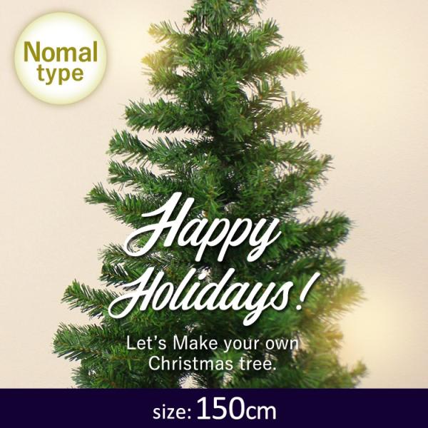 クリスマスツリー 北欧風 飾り150 Cm ヌードツリー コニファー 針葉樹 Buyee Buyee Japanese Proxy Service Buy From Japan Bot Online