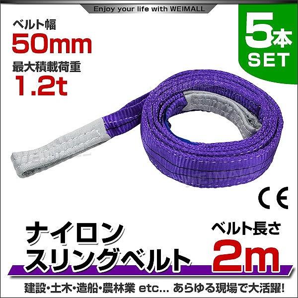 作業用品 2m ナイロンスリングの人気商品・通販・価格比較 - 価格.com 作業用品 2m ナイロンスリングの人気商品・通販・価格比較 - 価格.com