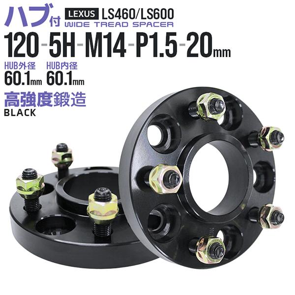 国産ワイトレ20mm ワイドトレッドスペーサー 20mm ワイトレ 国産 日本製 PCD100 4H