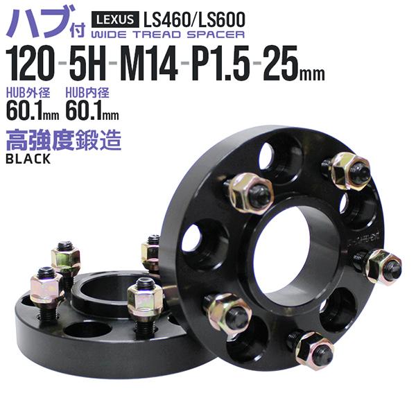 トレザー 白黒 セット Amazon | DIGICAM(デジキャン) ワイドトレッドスペーサー10mm