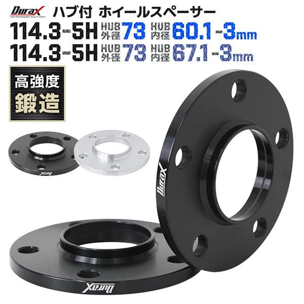 エアロックス用　ハブ　3穴　専用ハブ バイク エアロックス用 ハブ 3穴 専用ハブ