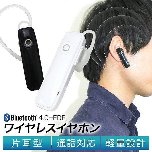ワイヤレス イヤホン Bluetooth 片耳 Iphone アンドロイド イヤーフック付き イヤホン本体 Kba0100 Pickupplazashop 通販 Yahoo ショッピング