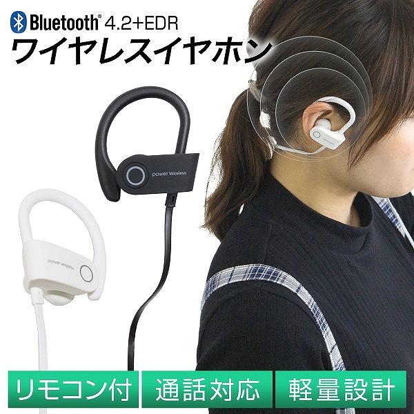 ワイヤレスイヤホン Bluetooth 通話対応 ハンズフリー 超軽量 Iphone Android スマホ イヤホン ワイヤレス 無線 ブルートゥース Usb充電 音楽再生 ランニング Kba00 Pickupplazashop 通販 Yahoo ショッピング