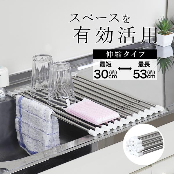WEIMALL 水切りラック シンク上 伸縮 スリム 折りたたみ WEIMALL 水切りラック シンク上 伸縮 スリム 折りたたみ