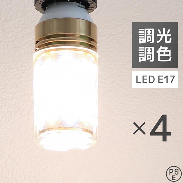 WEIMALL LED電球 4個 調光調色 LED照明 口金E17 60W相当 調光器