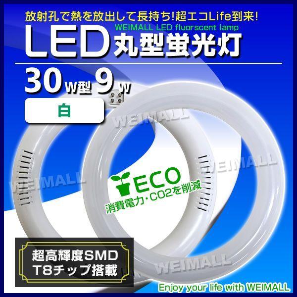 30形 蛍光灯の人気商品 通販 価格比較 価格 Com