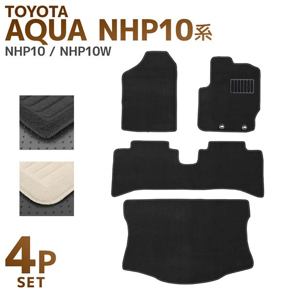 TOYOTA AQUA10（DAA-NHP）後期 3Dラバーマット TOYOTA AQUA10