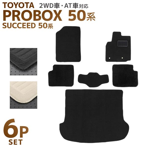 オフィス用フロアーマット フロアマット＆ラゲッジマットセット：フェアレディZ