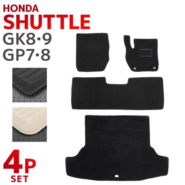 HONDA ホンダ 純正 SHUTTLE シャトル ラバーマット フロント用