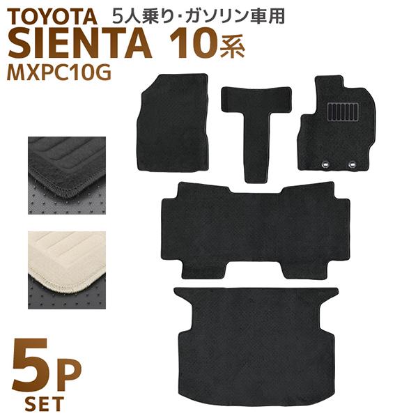 WEIMALL（ウェイモール） フロアマット トヨタ TOYOTA シエンタ SIENTA