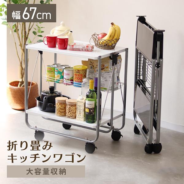 WEIMALL キッチンワゴン 折りたたみ キャスター付き スリム