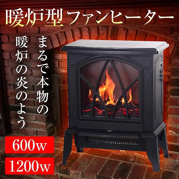 WEIMALL 暖炉型 セラミックヒーター ファンヒーター 速暖 省エネ WEIMALL 暖炉型 セラミックヒーター ファンヒーター 速暖 省エネ