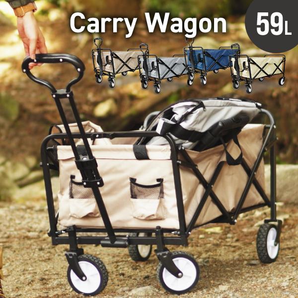 キャリーカート 折りたたみ アウトドア ワゴン キャンプ 台車 耐荷重60kg 4輪 キャスター付 頑丈 MERMONT :ODCK04:pickupplazashop - 通販 - Yahoo!ショッピング キャリーカート 折りたたみ アウトドア ワゴン キャンプ 台車 耐荷重60kg 4輪 キャスター付 頑丈 MERMONT :ODCK04:pickupplazashop - 通販 - Yahoo!ショッピング