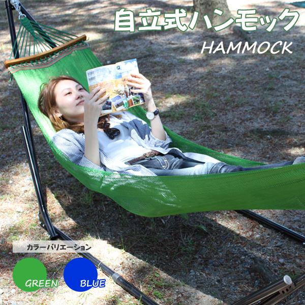 ハンモック 自立式 室内 屋外 折りたたみ ハンモックチェア キャンプ アウトドア q 庭 ベランダ おうち時間 ハンモックスタンド アウトドアチェア おしゃれ Odha2 Pickupplazashop 通販 Yahoo ショッピング