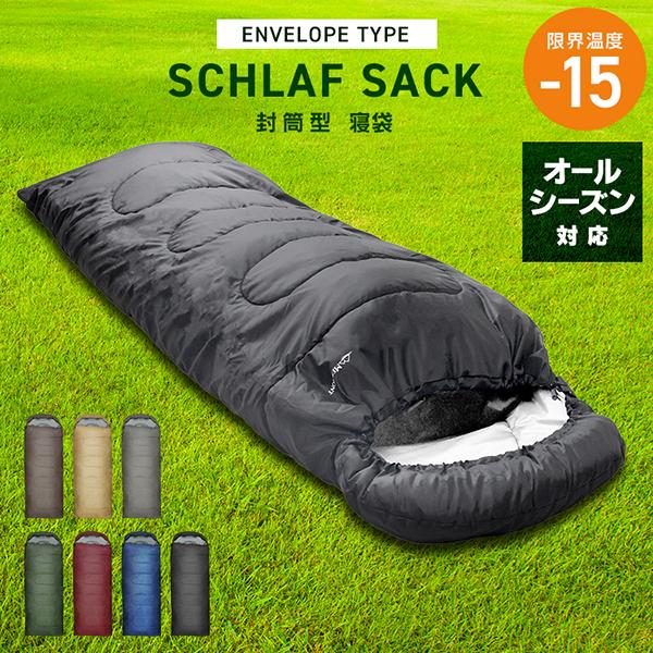 防水コーティング済みの190Tテリレン生地を使用し、風や冷気を遮断。保温性・速乾性に優れ、アウトドアでも快適な寝心地を実現します。通気性も良く汗をかいても快適に過ごせます。快適温度は約8〜25℃、最低-15℃まで対応。春夏秋冬のアウトドアに...