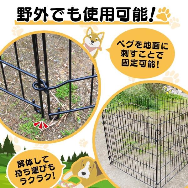 ペットゲージ ペットサークル 8面サークル 高さ76cm ケージ トレーニングサークル 犬小屋 Buyee Buyee Japanese Proxy Service Buy From Japan Bot Online