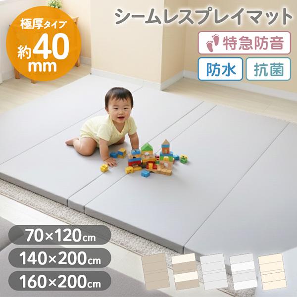 ＼人気のベビープレイマットに新タイプ登場！／お掃除簡単＆快適な使い心地を実現した「シームレスプレイマット」。溝のない構造で、食べこぼしやホコリ・ゴミが入り込まず、いつでも清潔に保てます。衝撃吸収性に優れた8層構造で、赤ちゃんの寝返り練習や転...