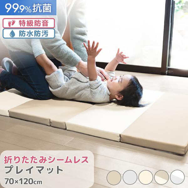 ＼人気のベビープレイマットに新タイプ登場！／お掃除簡単＆快適な使い心地を実現した「シームレスプレイマット」。溝のない構造で、食べこぼしやホコリ・ゴミが入り込まず、いつでも清潔に保てます。衝撃吸収性に優れた8層構造で、赤ちゃんの寝返り練習や転...