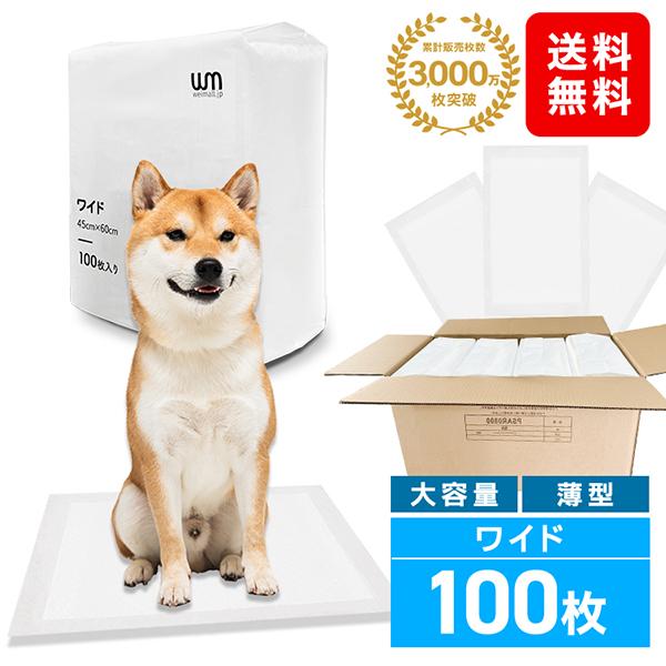 薄いのに吸水力抜群！6層構造＆ポリマーがしっかり吸水し、おしっこの逆戻りも少なく、裏漏れを防ぎます。さらにシーツの四隅に圧着加工を施し、サイド漏れを防止します！薄型でコンパクトなので、収納時やゴミ捨ての際にかさばりません。製造後にUV除菌を...