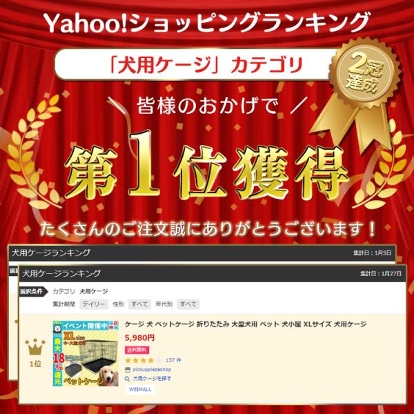ケージ 犬 ペットケージ 折りたたみ 大型犬用 ペット 犬小屋 Xlサイズ 犬用ケージ Buyee Buyee Japanese Proxy Service Buy From Japan Bot Online