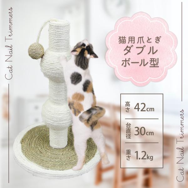 爪とぎ 猫 麻 ポール型 猫用 ネコ つめとぎ 爪研ぎ おしゃれ 猫グッズ 猫用爪とぎ Buyee Buyee Japanese Proxy Service Buy From Japan Bot Online