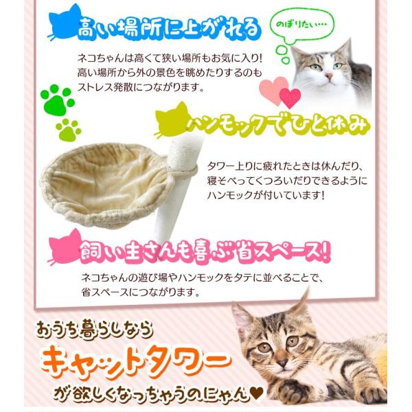 キャットタワー 突っ張り型 大型 麻 250cm 猫タワー おしゃれ 爪とぎ 猫グッズ スリム 遊び場 突っ張り型キャットタワー /【Buyee】 キャットタワー 突っ張り型 大型 麻 250cm 猫タワー おしゃれ 爪とぎ 猫グッズ スリム 遊び場 突っ張り型キャットタワー /【Buyee】