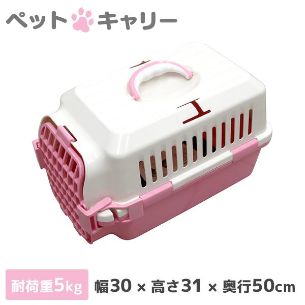 ペット キャリー バッグ ポータブル トラベルキャリー 猫 犬 うさぎ キャリーケース 犬用キャリーバッグ スリング Pt0028 Pickupplazashop 通販 Yahoo ショッピング