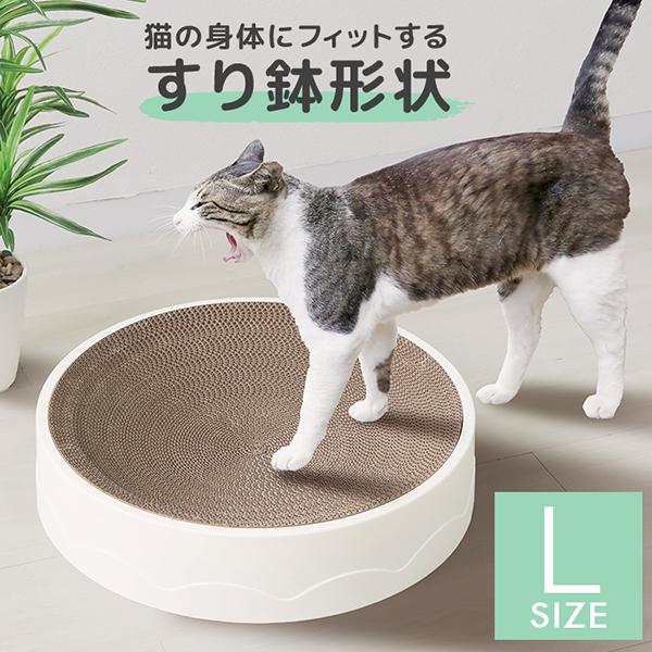 爪とぎしながらゴロ寝もできる！猫用爪とぎボール★猫の体にフィットするすり鉢形状だから爪とぎしながらゴロ寝もできる！猫ちゃんのお気に入りになること間違いなし♪厚みのある高品質なダンボールを使用しており、研ぎカスが少ないからお掃除かんたん。ボロ...