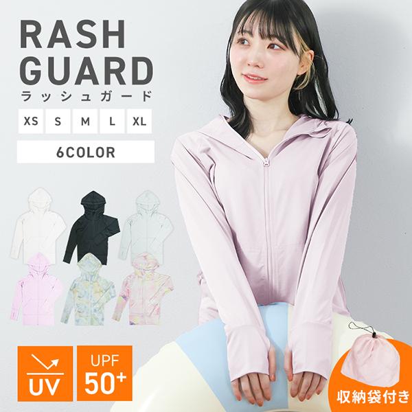 ラッシュガード レディース UVカットパーカー 接触冷感 フード付きメンズ 指穴 吸水 速乾 日焼け対策 紫外線防止 水着 両用 長袖
