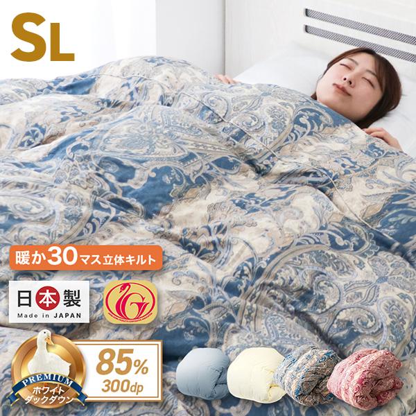 【もっち】エコダウン　羽毛布団　シングル　ピンク　ブルー各1枚 楽天市場】羽毛掛けふとん ダウン70％ シングル 日本製 （ 羽毛