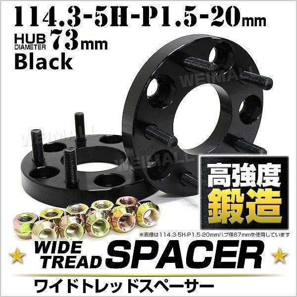 Durax（デュラックス） スペーサー ワイドトレッドスペーサー ワイトレ