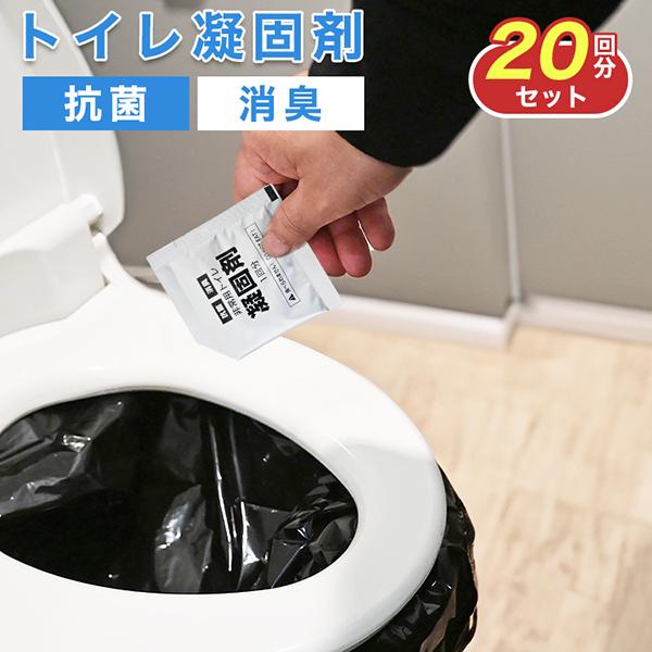 自然災害や緊急時の携帯トイレとしても便利！非常用簡易トイレセットです！漏れにくく破れにくい丈夫な汚物袋です。しっかり固まるため、逆さまにしても落ちません。15Lサイズで、0.33mmのポリエチレン袋です。気になるニオイはすぐ解決！全回分の防...