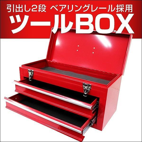工具箱 ツールボックス 2段 2段式ツールボックス 工具ボックス 工具箱 ツールボックス 2段 2段式ツールボックス 工具ボックス