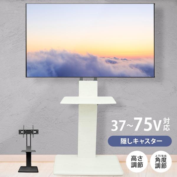 WEIMALL テレビスタンド テレビ台 テレビボード 150 壁寄せ ロー