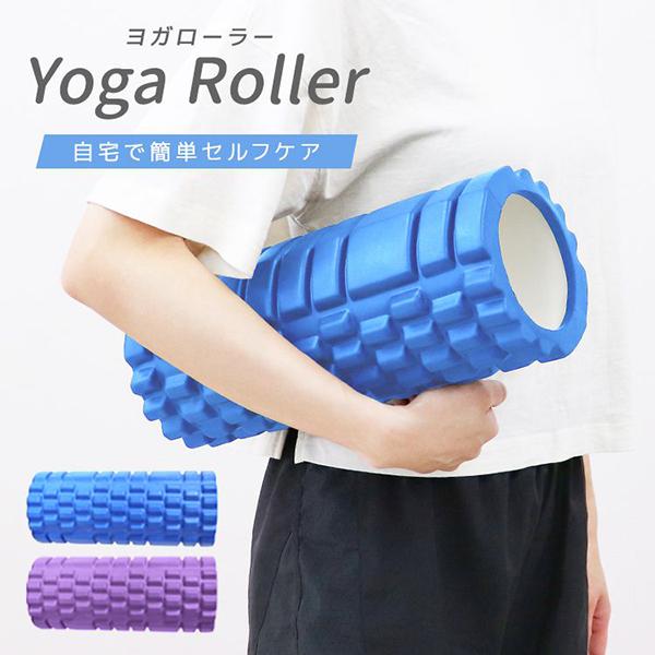 ヨガポール ショート ヨガローラー ヨガロール ショートローラー ストレッチ用ポール Yogarl Pickupplazashop 通販 Yahoo ショッピング