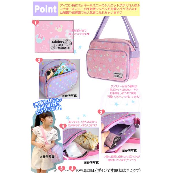 送料無料 通園バッグ ディズニー 総柄 合皮 通園ショルダー 子供用 キッズ 女の子 幼稚園 保育園 入園 Buyee Buyee บร การต วกลางจากญ ป น ซ อจากประเทศญ ป น
