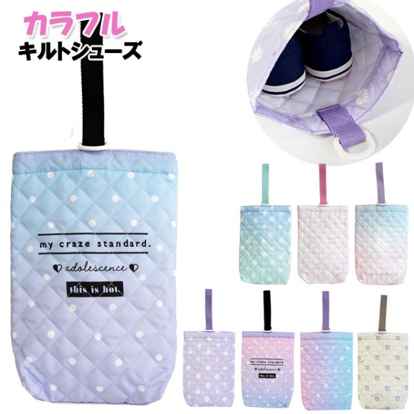 コポコポ様〜上履き入れ DISNEY/PUPPAPUPO シューズバッグ – PUPPAPUPO オフィシャルストア