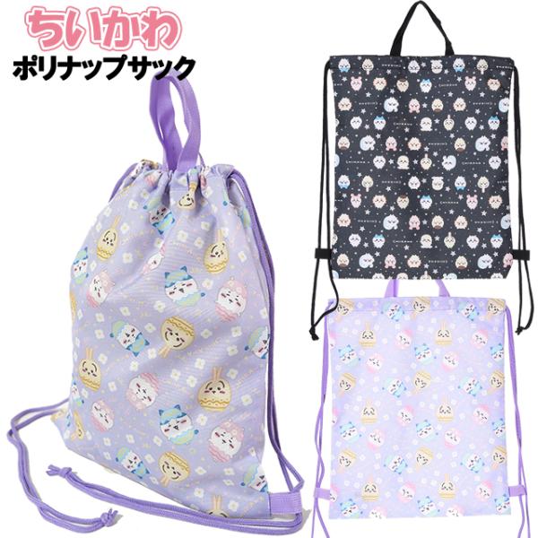 学童用品 楽天市場】【10%OFFクーポン】クツワ 学童 キャップ一体こども