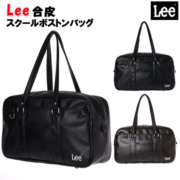 黒い合成皮革ボストンバッグ 8（eight） ボストンバッグ ボストン バッグ PUレザー 2WAY : 8