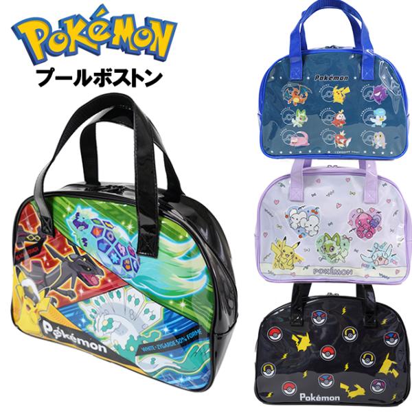 ポケモンWCS 2025 ボストンバッグ WCS 2025 ポケモン アナハイム ボストンバッグ ピカチュウ
