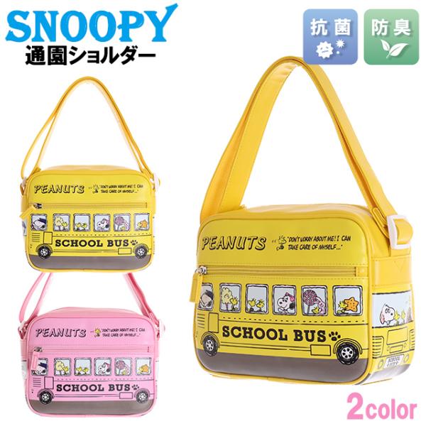 バケパ　ポータブルクッション&ミニタオル&ショルダー&ポップコーンケース& バケパ ポータブルクッション&ミニタオル&ショルダー