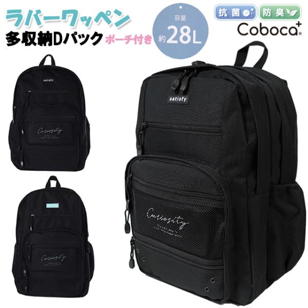 ペンペンのリュック様 リクエスト 2点 まとめ商品 VASKA by moz 刺繍ワッペン2層リュック（バックパック/リュック