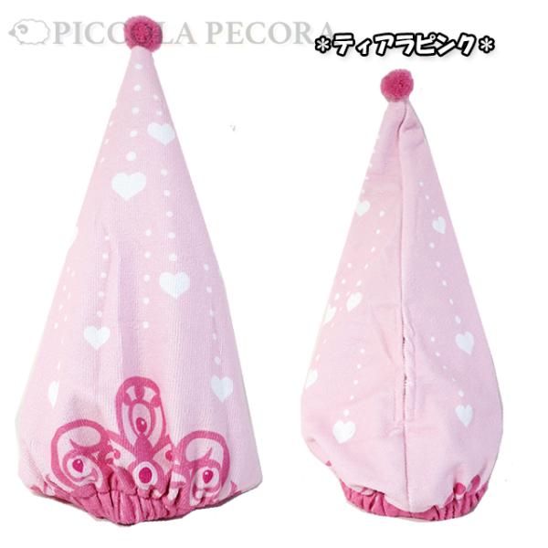 �L���b�v�^�I�� SUN HEART �T���n�[�g �^�I���L���b�v / �z������ ���ۉ��H �q���p �L�b�Y ���̎q ���w�� �c�� �X�C�~���O �����C�O�b�c �v�[�� �y���[���ցz ���i�摜3