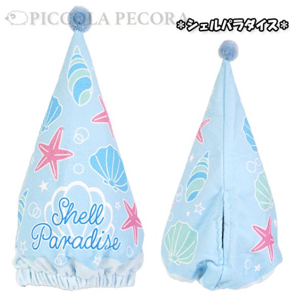 �L���b�v�^�I�� SUN HEART �T���n�[�g �^�I���L���b�v / �z������ ���ۉ��H �q���p �L�b�Y ���̎q ���w�� �c�� �X�C�~���O �����C�O�b�c �v�[�� �y���[���ցz ���i�摜5