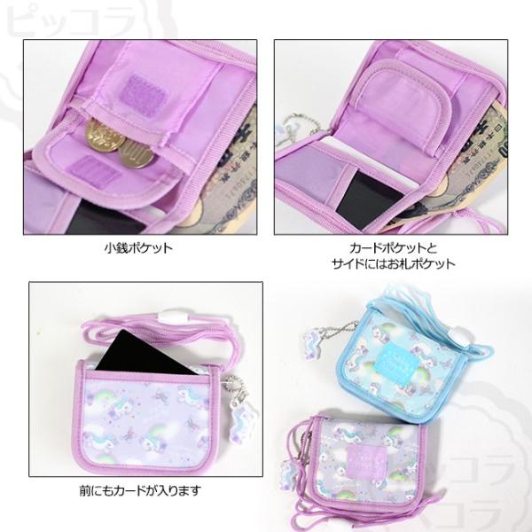 ウォレット ガールズ ユニコーン 総柄 ネック紐付き 子供用 財布 女の子 キッズ ティーン 小学生 Buyee Buyee 日本の通販商品 オークションの代理入札 代理購入