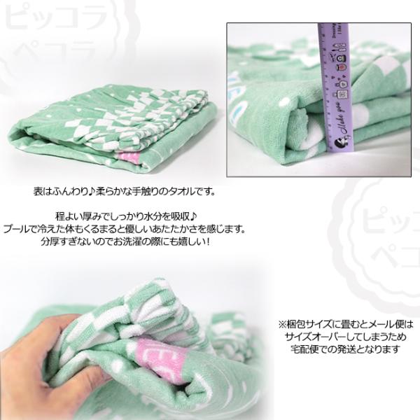 ９０cm丈 カラフル 巻きタオル ラップタオル お着替えタオル 綿 プール スイミング 子供用タオル ジュニア キッズ 女の子 男の子 学生 送料無料 Buyee 日本代购平台 产品购物网站大全 Buyee一站式代购 Bot Online