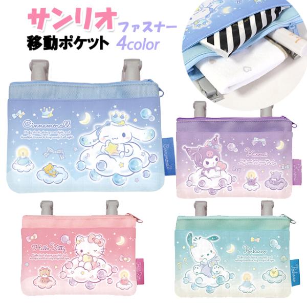 ふしぎなポケット ポケットモンスター SWING VIGNETTE Collection 2：商品案内