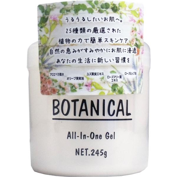 廃盤 ボタニカル オールインワンゲルクリーム ２４５ｇ Buyee Buyee Japanese Proxy Service Buy From Japan Bot Online